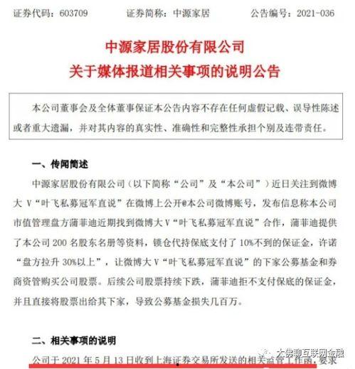 鹿哥服装爆料视频大全集,揭秘时尚潮流背后的秘密与趋势  第2张