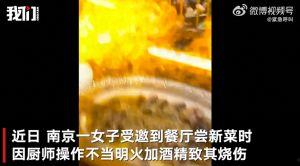 慧星最新爆料视频,最新爆料视频深度解析 第3张 慧星最新爆料视频,最新爆料视频深度解析 第3张