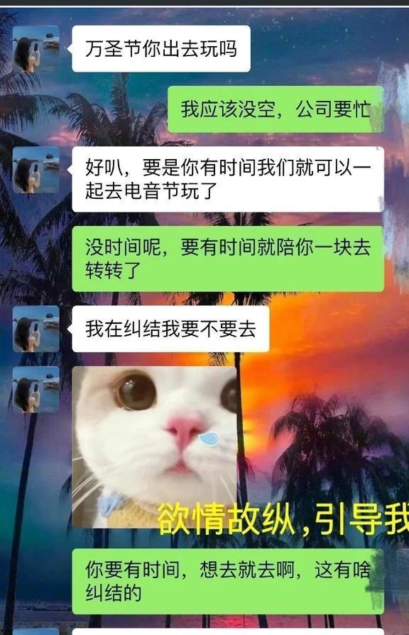 胖猫男友爆料视频,视频爆料背后的甜蜜生活 第3张 胖猫男友爆料视频,视频爆料背后的甜蜜生活 第3张