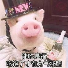 娱乐吃瓜酱我不丑,揭秘“我不丑”背后的故事与魅力 第3张 娱乐吃瓜酱我不丑,揭秘“我不丑”背后的故事与魅力 第3张