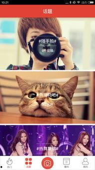 爆料挨打视频下载安装免费,免费下载安装背后的真相 第1张 爆料挨打视频下载安装免费,免费下载安装背后的真相 第1张