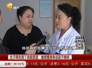 北京胖姐爆料新闻事件是真的吗,真相揭秘还是无端炒作? 第1张 北京胖姐爆料新闻事件是真的吗,真相揭秘还是无端炒作? 第1张