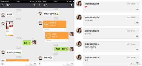 骚白最新爆料视频在线,揭秘游戏界神秘事件，带你领略电竞风云