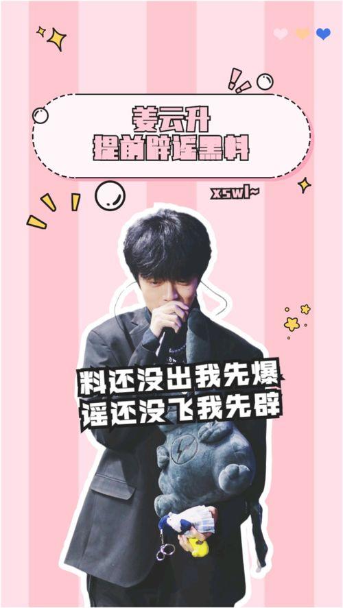 娱乐圈吃瓜影帝小说在线阅读,娱乐圈幕后风云 第3张 娱乐圈吃瓜影帝小说在线阅读,娱乐圈幕后风云 第3张